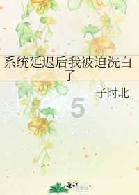 大无名森林逃生