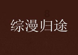 打工装扮娃娃屋