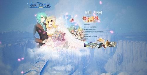 点星沉月
