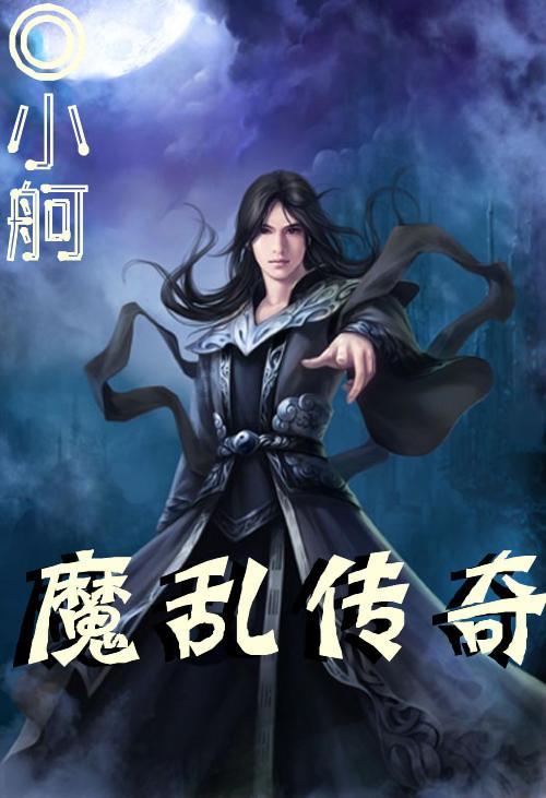 **守护
