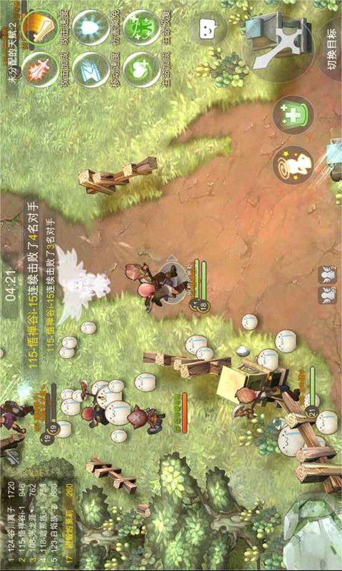 android studio怎么改字体游戏画面