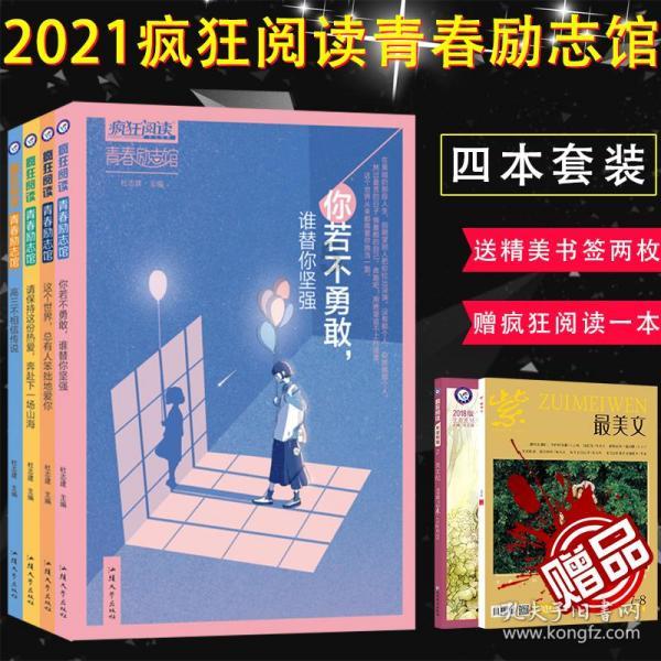 布局三年，只用了十天就逼得和珅自杀，嘉庆为何如此恨和珅？游戏画面
