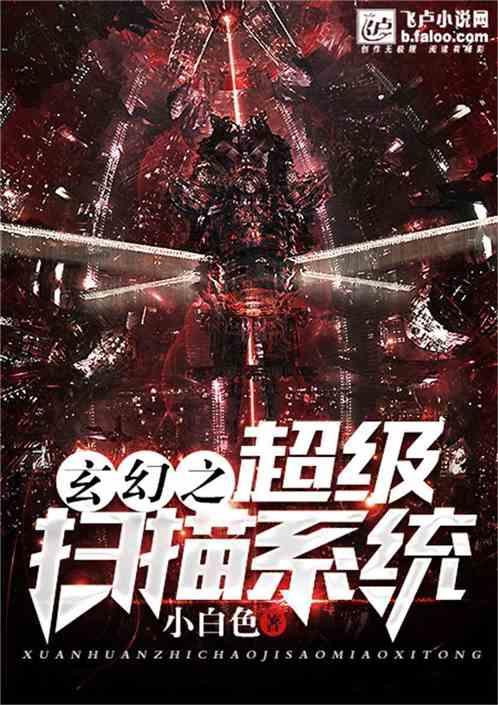 拯救机智男孩