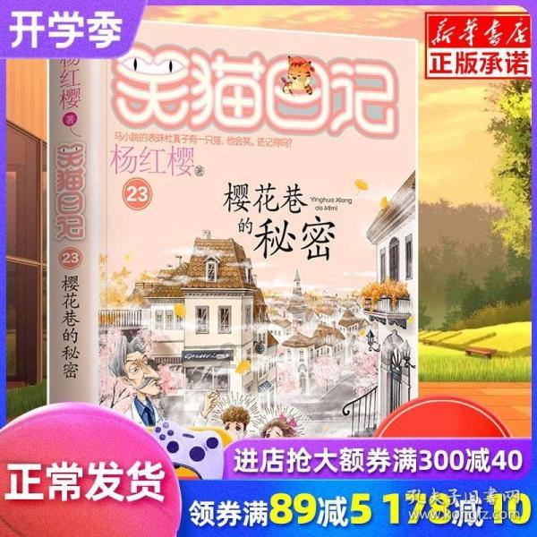 海口一钓友在西湖钓上“巨型鲶鱼”!钓友:约30多斤左右...