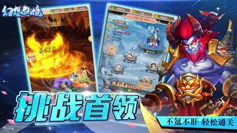 白领和蓝领是干什么的？游戏画面