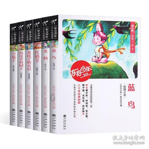 历史纪录片《志说长沙——星城古今纪事》入围2023中国方志网络精品名单