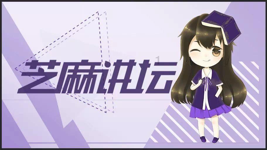 几何霓虹冲刺4无敌版