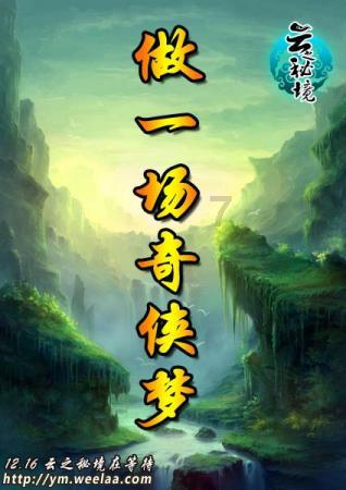 拯救小松鼠