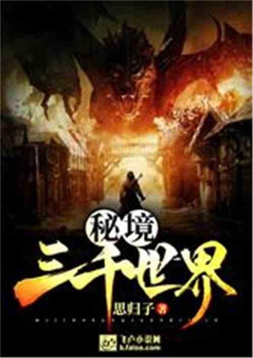 外星人坠落