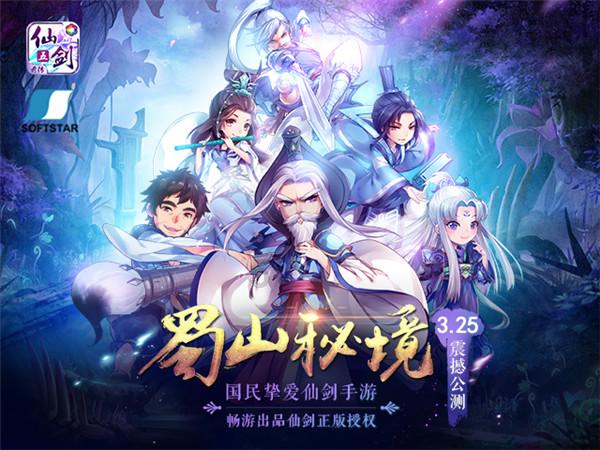 三国群英传7