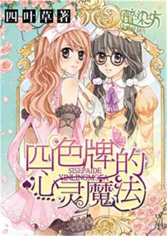 画线接蓝色球