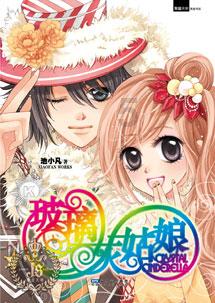 全民烧脑3去广告版