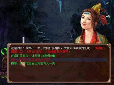 古茗怎么样？游戏画面