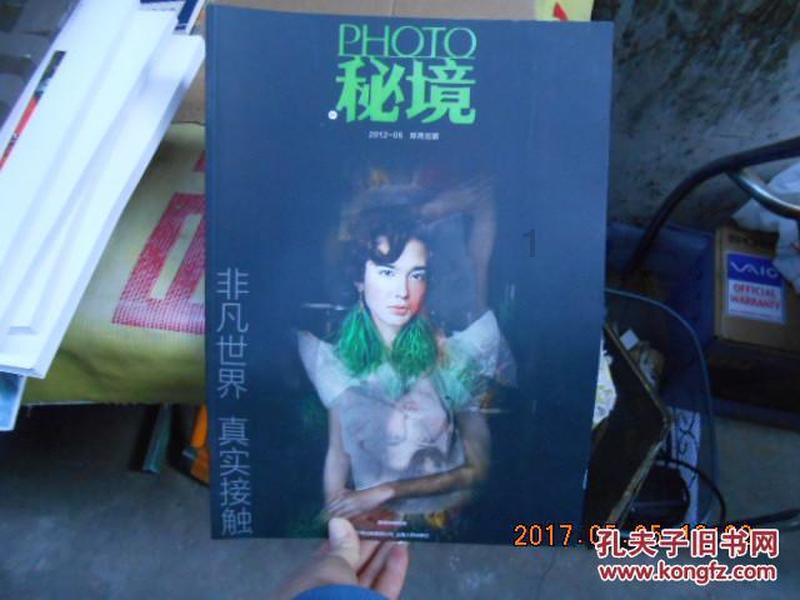 德化发布：关于确定周宗淳等20位同志为九级管理岗位（九级职员）的通知