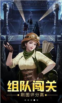 无尽战区·觉醒