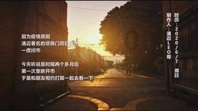 哪个省份最大?游戏画面