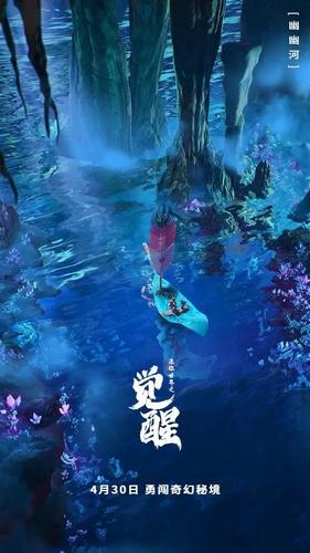 《猛兽派对》将与《咩咩启示录》进行联动！