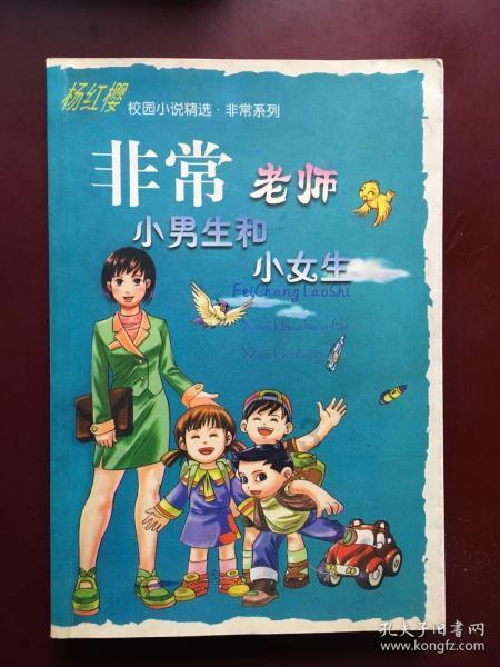 田忌用策略赢取赛马胜利,司马光:田忌赛马,这是愚蠢的胜利