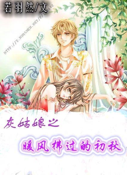女生说的快快的分了吧是什么意思？游戏画面