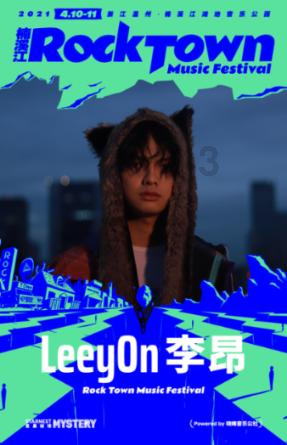 冬青奥会|冰球——女子3对3:中国队获铜牌