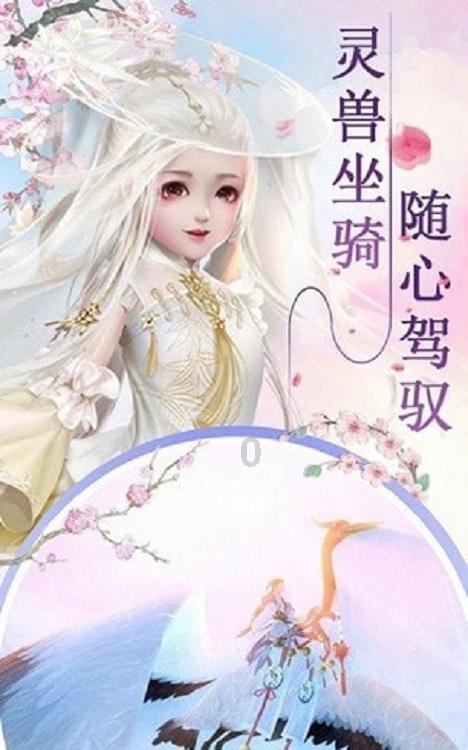 问一问：孕妇脾胃虚寒怎么办？孕妇脾气虚吃什么食物呢？游戏画面