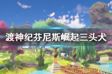 看好经济前景 外资重新流入中国资产
