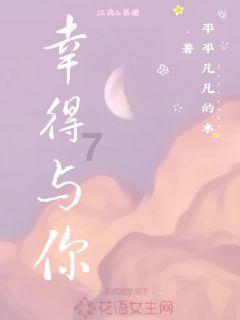 星际殖民2