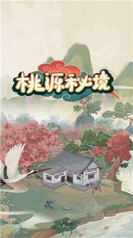 豆娃的冒险故事壹