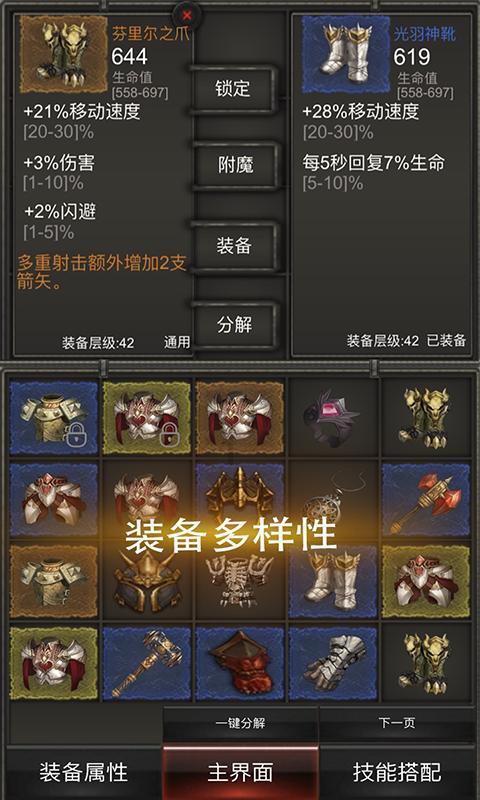 古剑奇谭