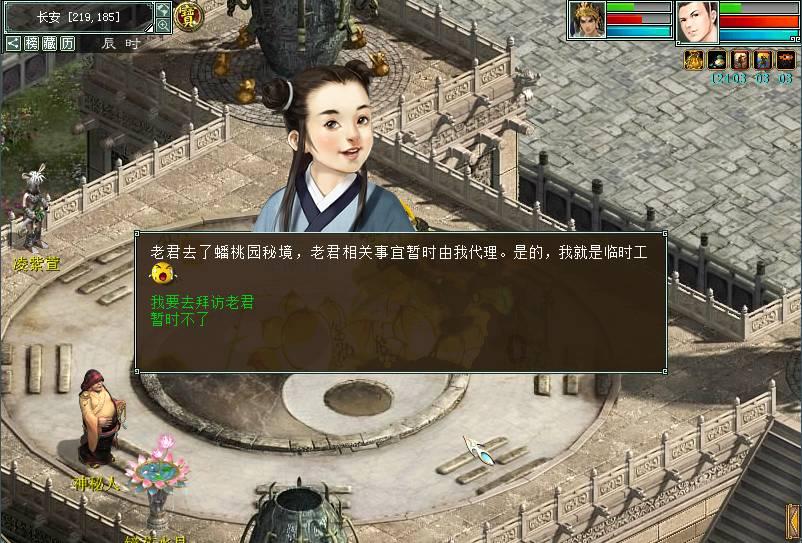 畅游全国!温州机场加班飞!