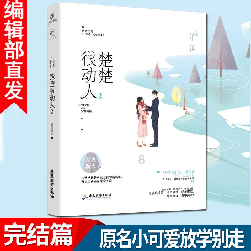 彩色夏天