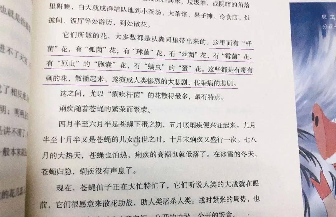 古剑奇谭