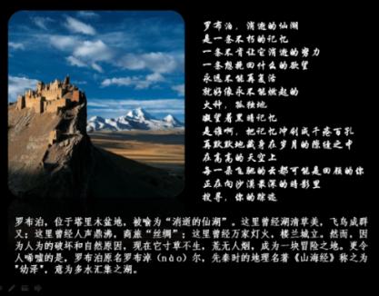莎木1+2