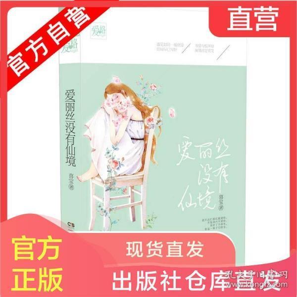中国校服