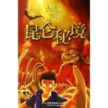 云裳羽衣