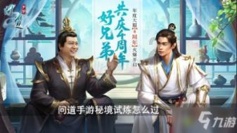 逃离仿真森林