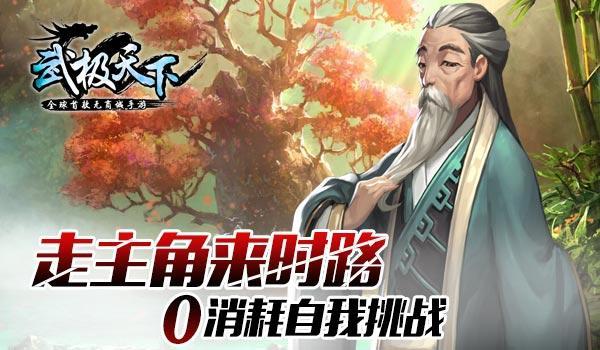 懒惰男孩逃脱