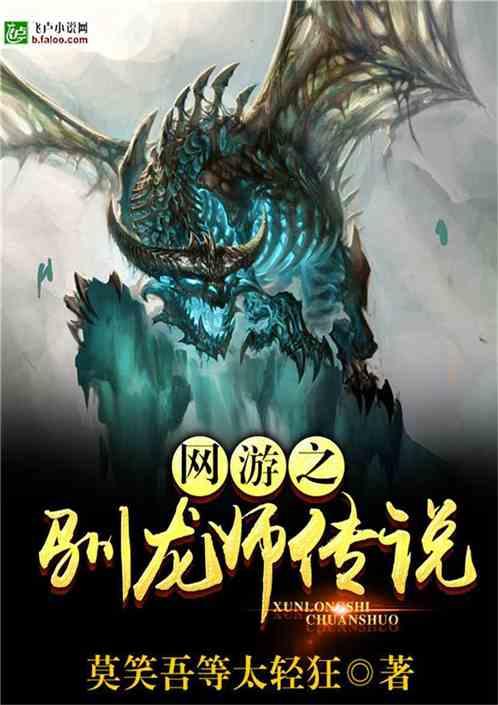 幻想纹章3.3