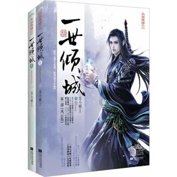 异能士兵