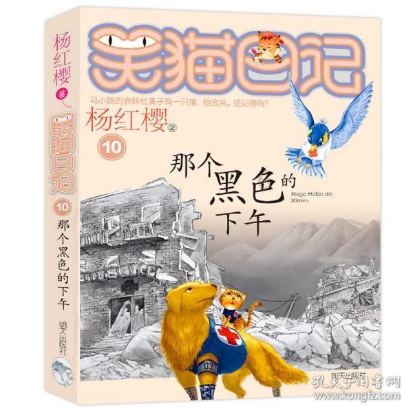 记忆之地