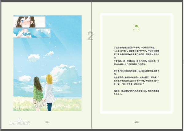 球球大作战下载最新版