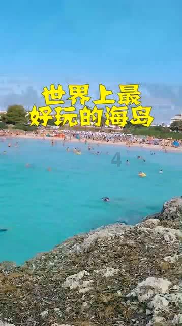 中世纪小镇找不同