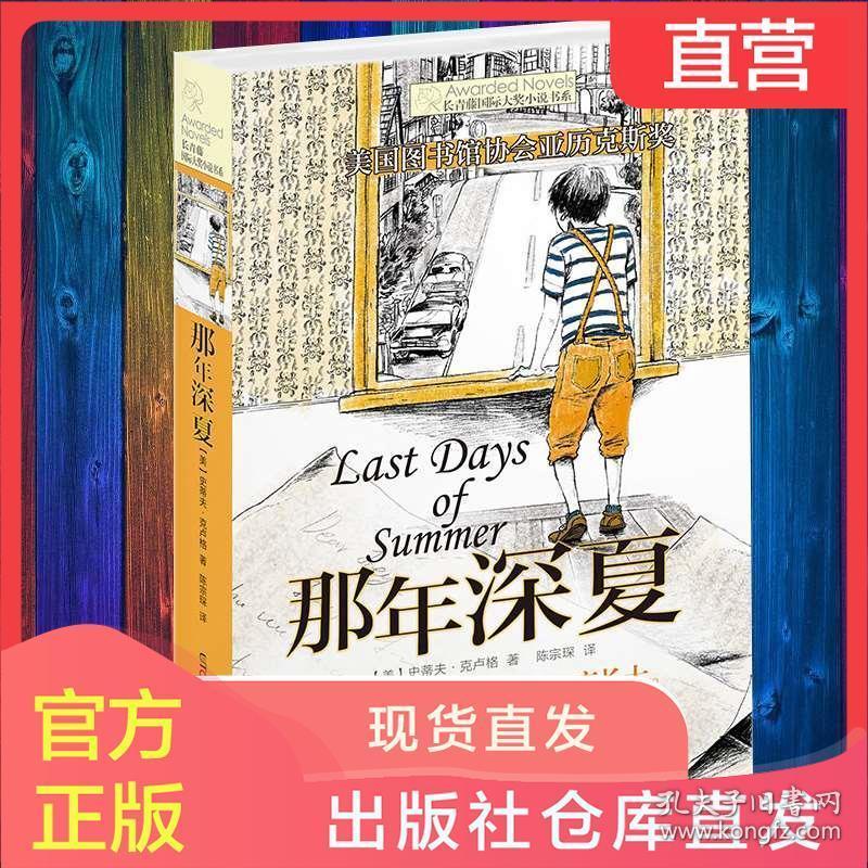 hss钢棒hss钢板