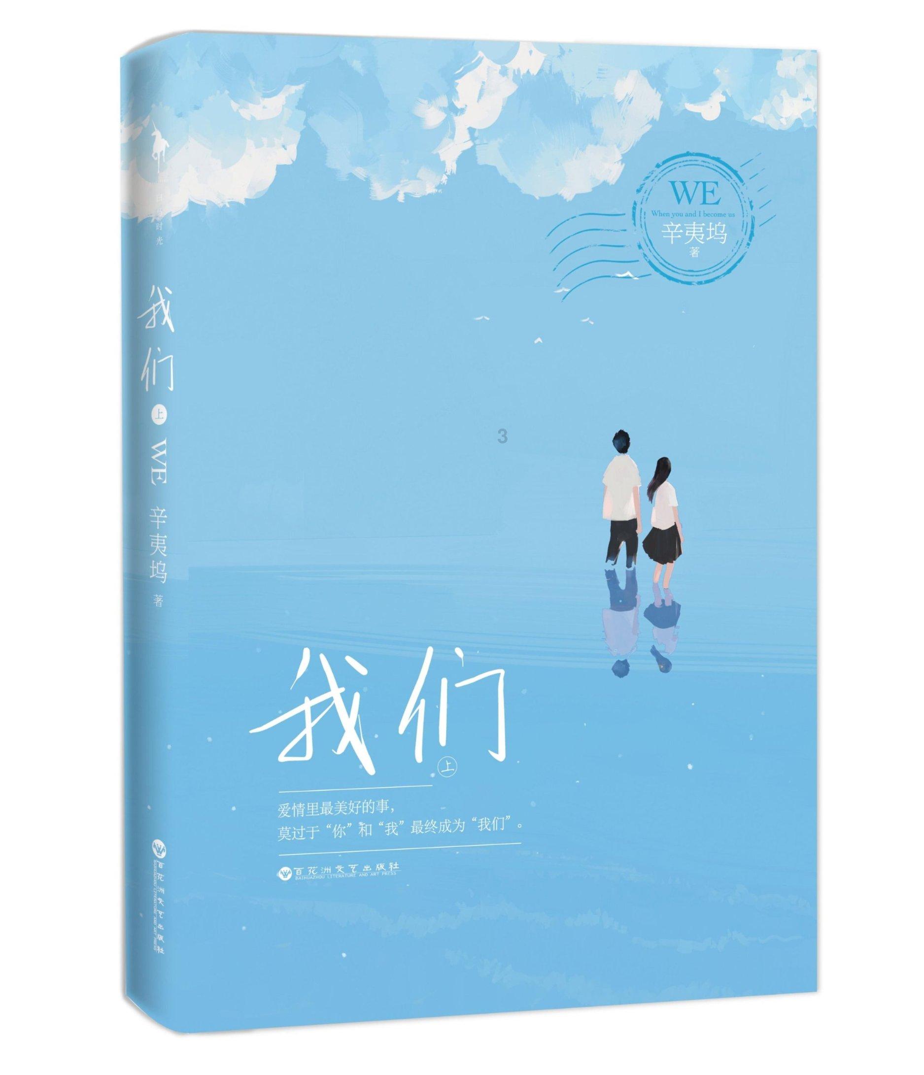 五彩几何塔