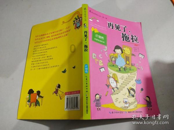 涪陵消防走进农村开展消防摄影活动
