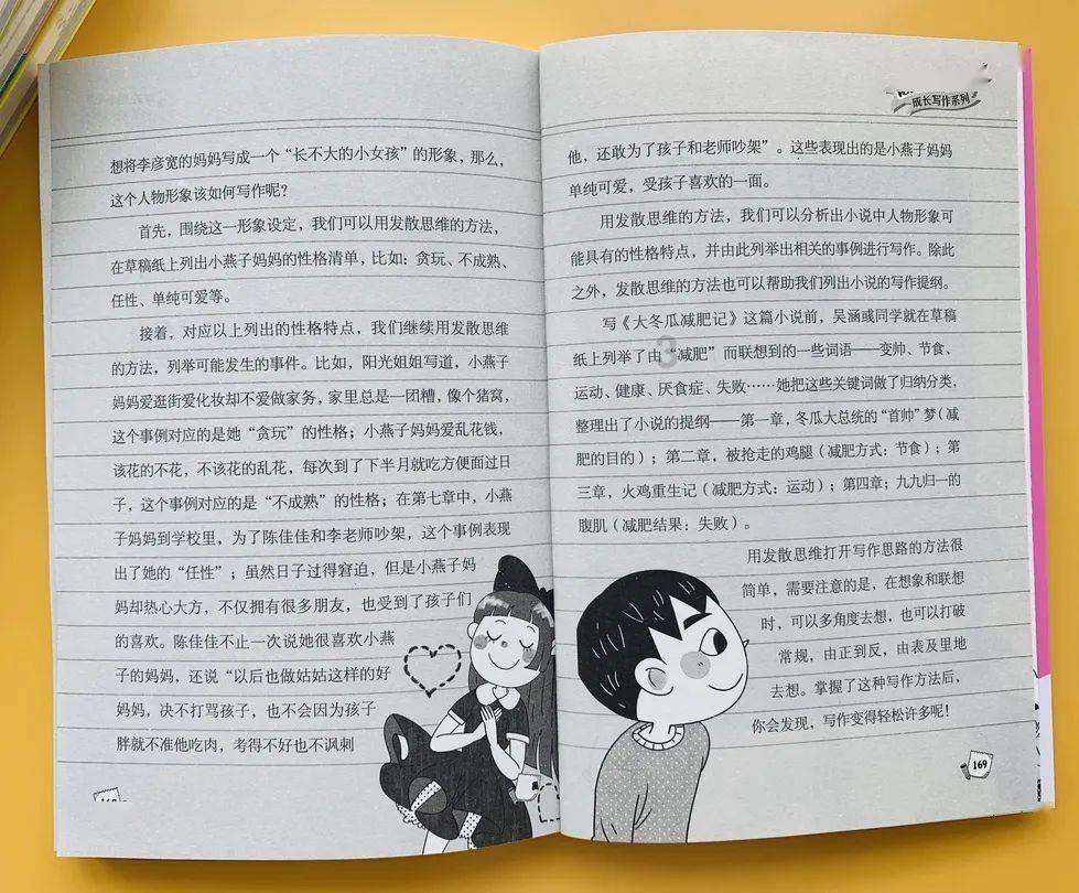 燃烧吧大脑装瓶子游戏