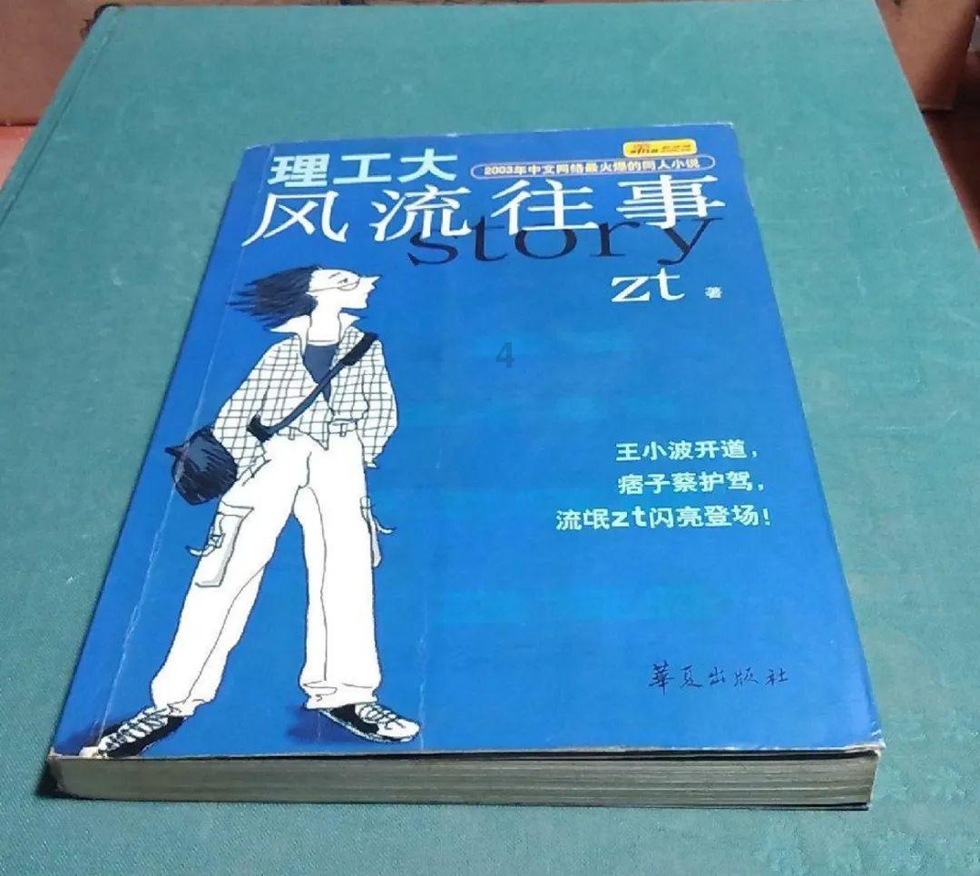 俄罗斯版《五十度灰》《不听话的女孩》