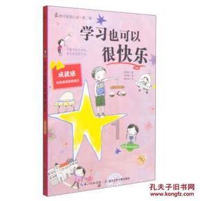 塔科马