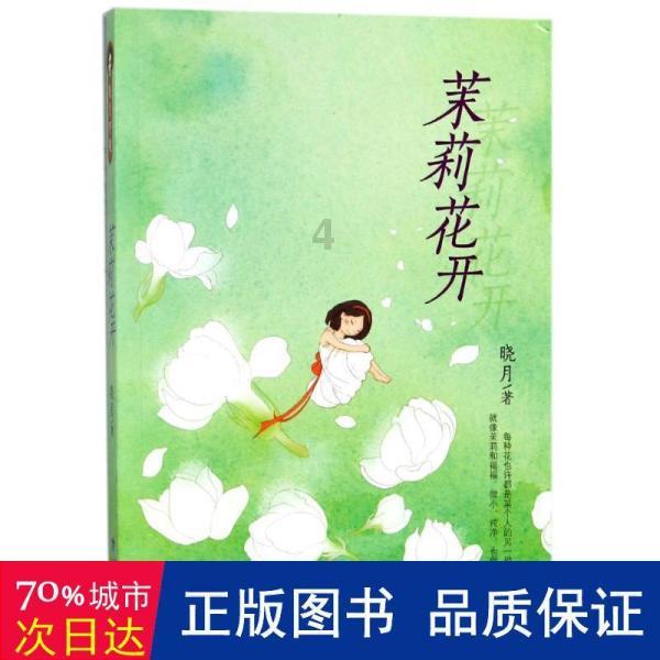沪江开心词场