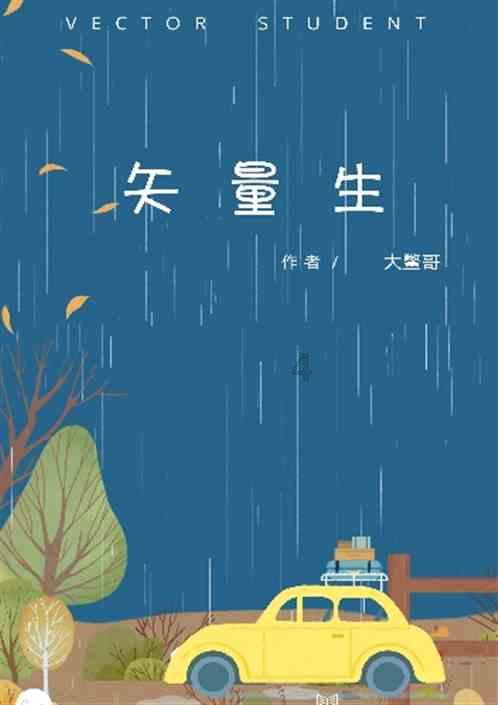 亚洲杯韩国队2:2战平约旦,一场意料中的平局真是“默契球”?